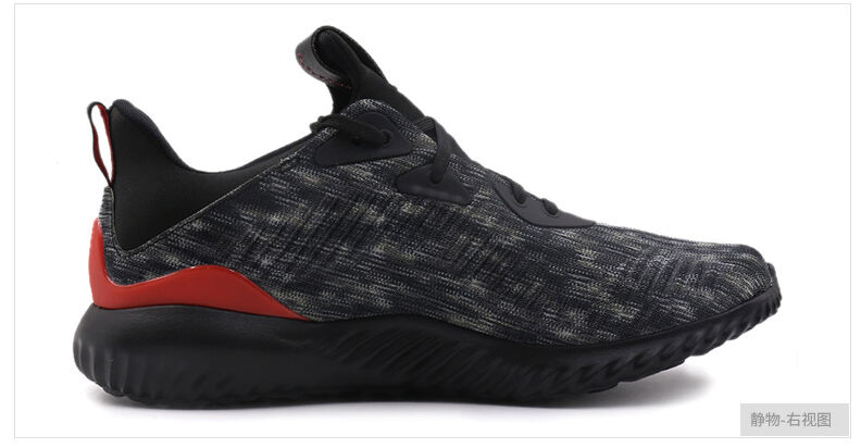 阿迪達(dá)斯alphabounce 1 cny u男女款跑步鞋詳情圖2