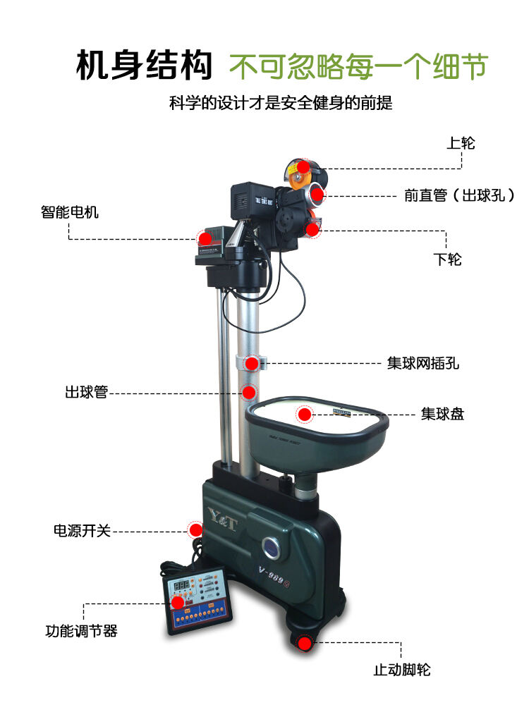 泰德乒乓球发球机v989g