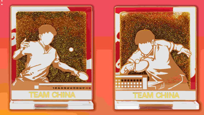 乒乓球迷周边，国家队同款流沙立牌、纪念徽章、冰箱贴，日常收藏两相宜！优个运动正在热销中！