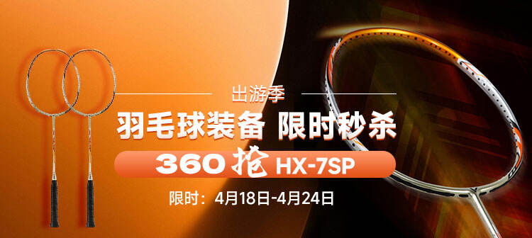 活动专场