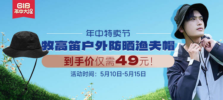 活动专场