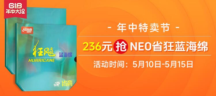 活动专场
