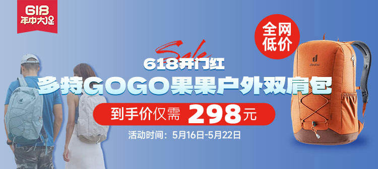 活动专场