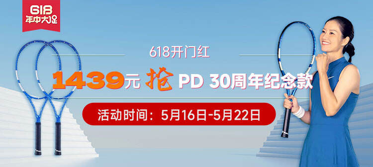 活动专场