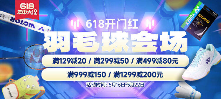 活动专场