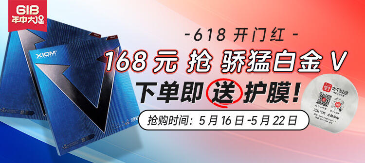 活动专场