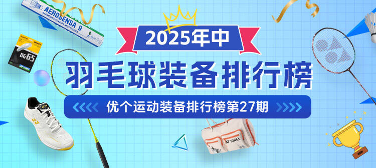 活动专场