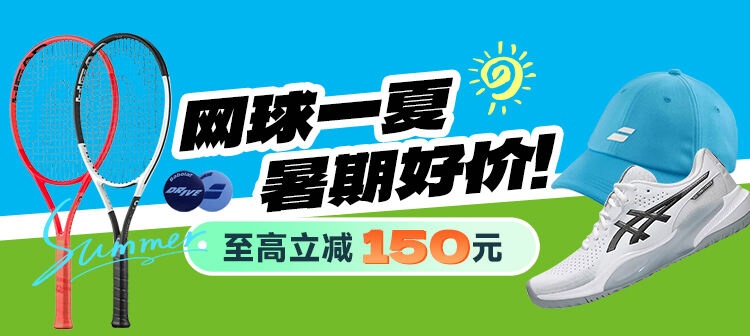 活动专场