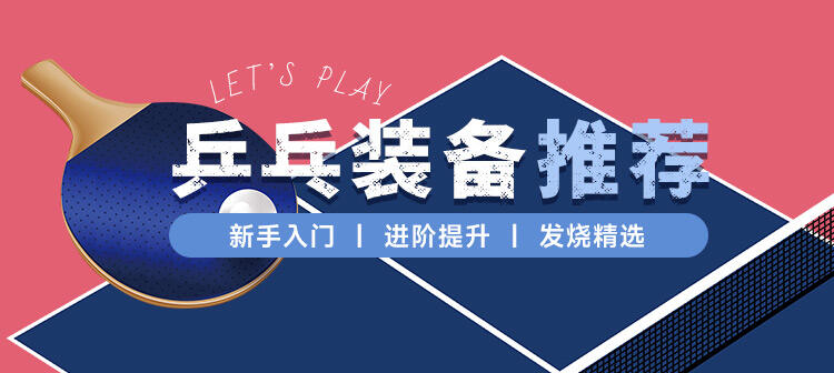活动专场