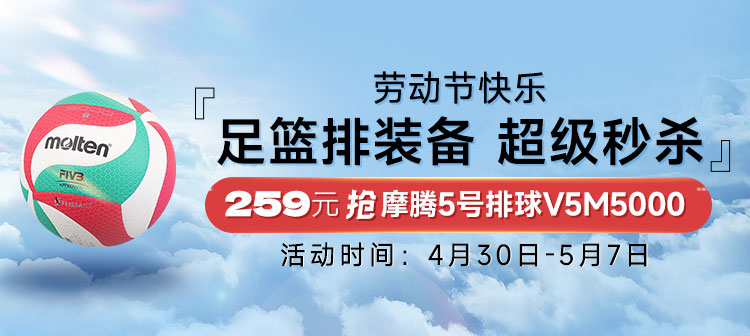 活动专场