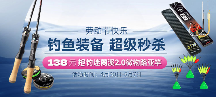 活动专场