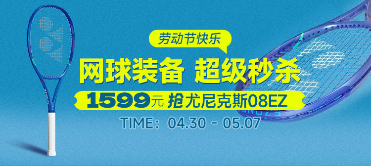 活动专场