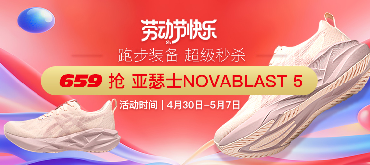 活动专场