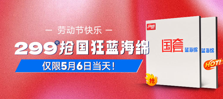 活动专场