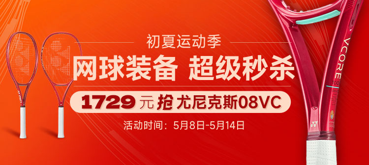 活动专场