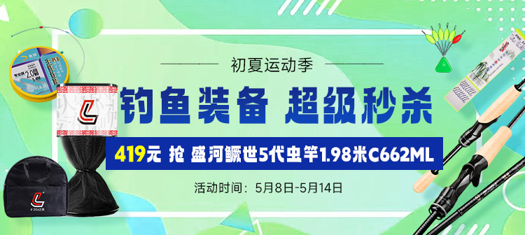 活动专场