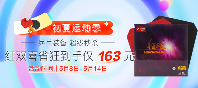 活动专场