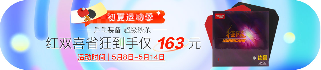 专区入口