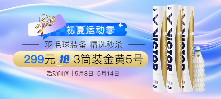 活动专场