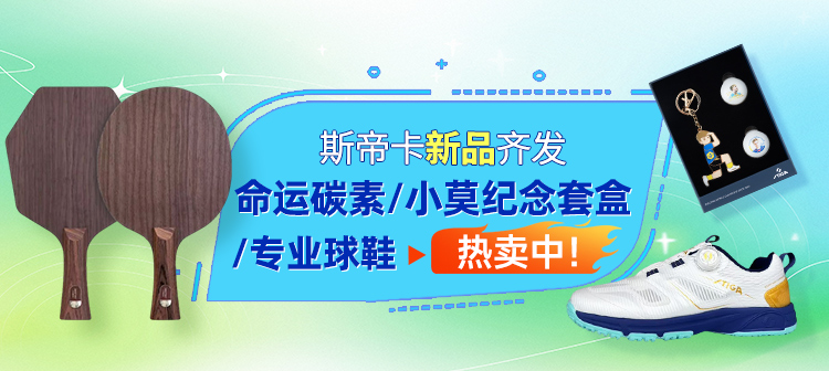 活动专场