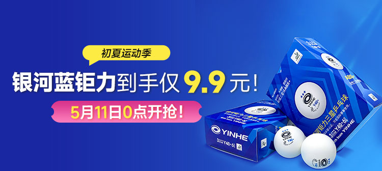 活动专场