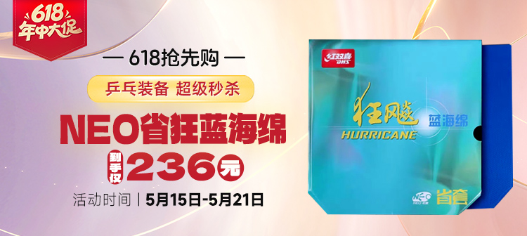 活动专场