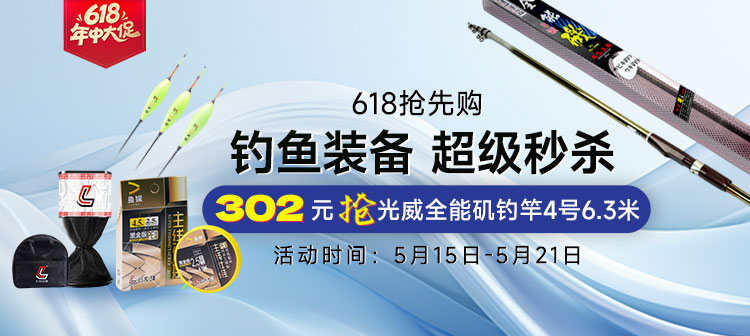 活动专场