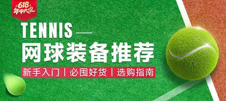 活动专场