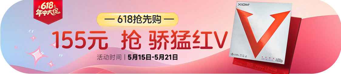 专区入口