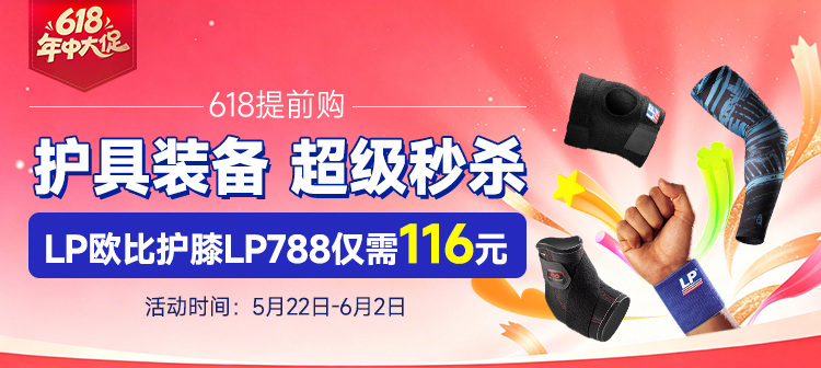 活动专场