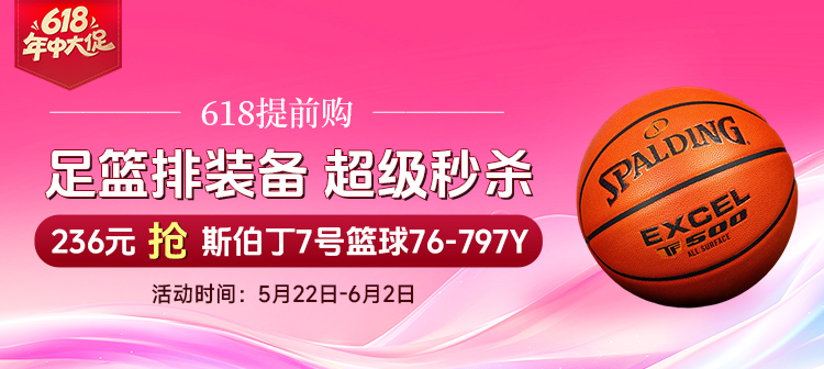 活动专场