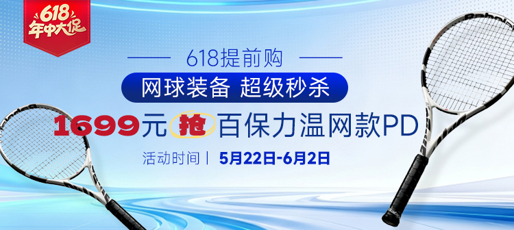 活动专场