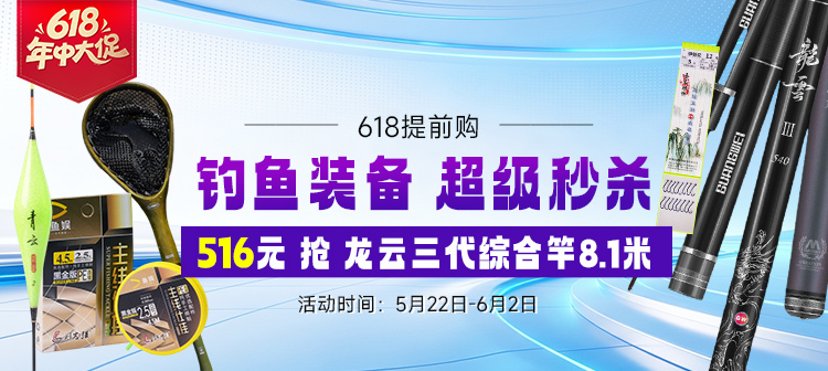 活动专场