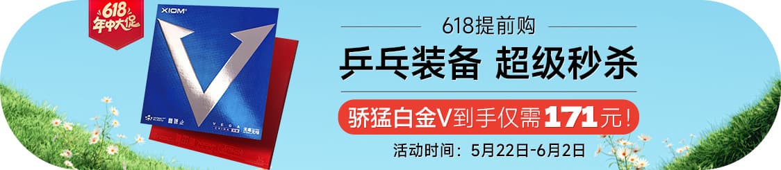 专区入口
