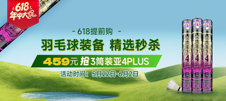 活动专场