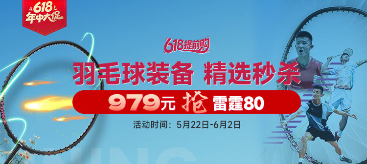 活动专场