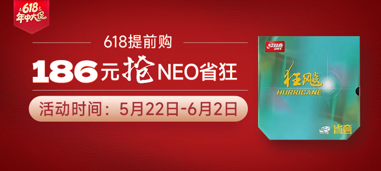 活动专场