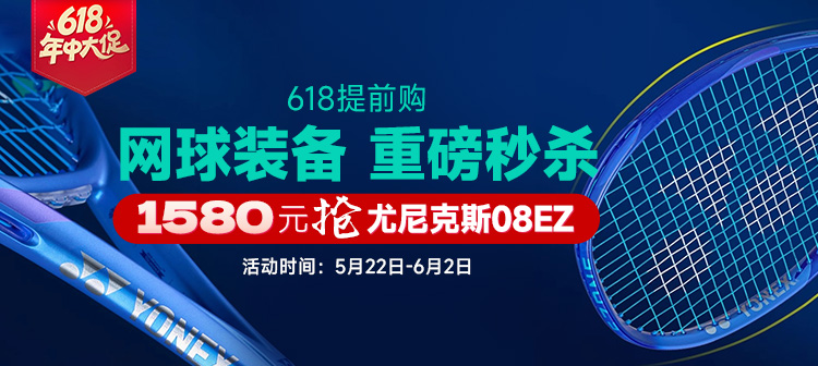 活动专场