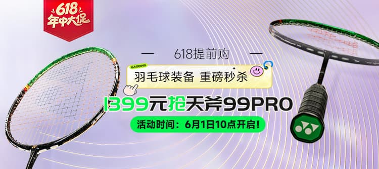 活动专场
