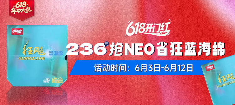 活动专场