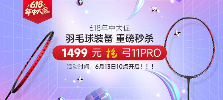 活动专场