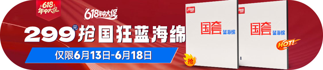 专区入口