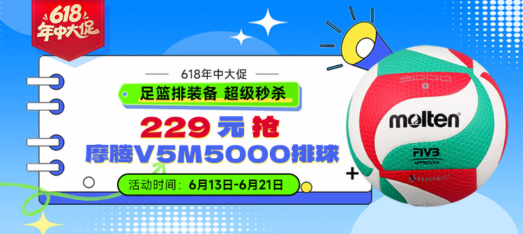 活动专场