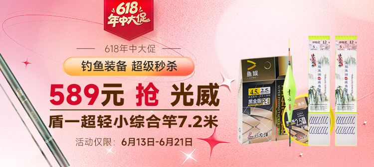 活动专场