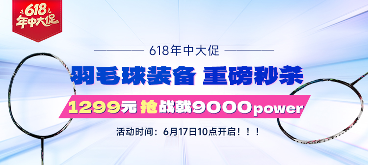 活动专场