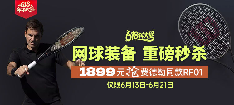 活动专场