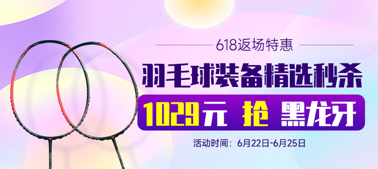 活动专场