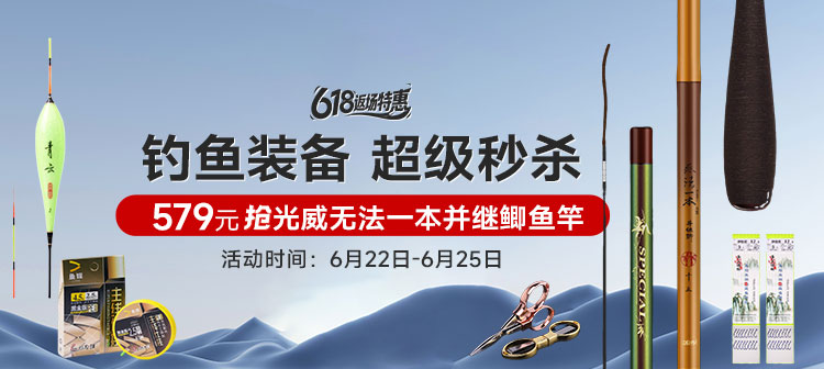 活动专场