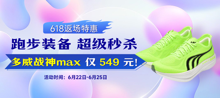活动专场