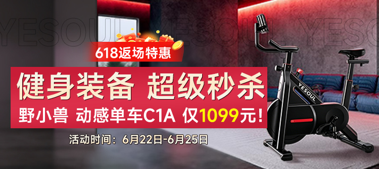活动专场
